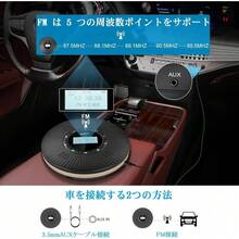 HOTT ポータブル CD プレーヤー Bluetooth対応 1800mAhバッテリー USB充電式 LCD ドットスクリーン ABリピート コンパクト CD プレーヤー 語学学習 車載再生機能 メモリ機能 音楽再生/語学学習/出生前教育 - 1 - チェックする 3