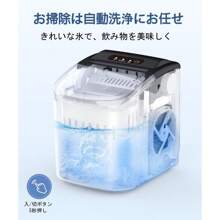 Ice Crushers & Shavers