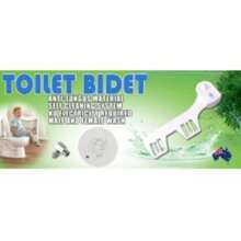 Hygiene Toilet Bidet Seat Attachment Spray Water Wash Clean Metal Upgrade Vision