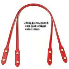 2 件 PU 皮革包带，宽带 - 铆钉设计，2 种款式，长尺寸：28.35 X 0.83 X 0.43 英寸，短尺寸：18.34 X 0.83 X 0.43 英寸（短尺寸仅适用于手提包），优质 PU 皮革，适用于手工包，编织包、单肩包和其他钱包的替换部件，DIY 钱包制作