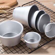 1/3/5 PCS Aluminum Baking Cups, Small Round Baking Molds, Nonstick Mini Pudding Molds - Round Baking Cups For Desserts, Tarts, And Eggs For Ovens, Used For Making Round Pudding Cake Cups, Round Pudding Cake Cups, Jelly Molds
