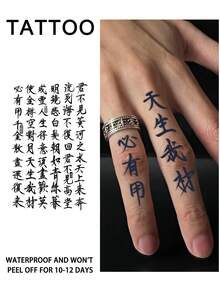 1 件假纹身临时纹身半永久纹身汉字防水防汗持续 1-2 周逼真草本汁防摩擦不反光黑色适用于女性和男性纹身贴纸适用于手臂、胸部、腿部、腹部、腰部、手指、颈部、脊柱、现代人体艺术 - 黑色 - 查看 8