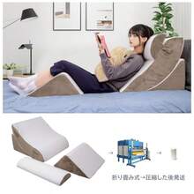 IMIEE 三角クッション 三角枕 ベッド背もたれ 腰枕 なだらか 足枕 傾斜枕 斜めマット 高反発 クッション TV枕 足枕付き 位置調整可能 通気防菌 カバー洗える 折り畳み 読書用 逆流性食道炎 枕 安眠サポート 体にフィット プレゼント 背中クッション 介護用 ランバーサポート お年寄り 体位変換 腰痛対策 敬老の日 プレゼント 4個セット - ホワイト+グレー - チェックする 7