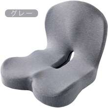 Arm Covers, Pillow & Cushions - Grey - View 1