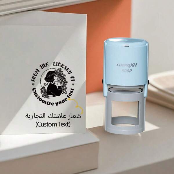 طابع أزرق آلي مخصص، طابع كتاب رجعي، طابع حبر كتاب، طابع شعار العلامة التجارية، طابع تعبئة وتغليف، طابع تغليف عيد الميلاد، هدية شخصية - هدية تذكارية للحفلات، هدية للمعلمين والمحبين للكتب، عودة إلى المدرسة، لوازم مدرسية
