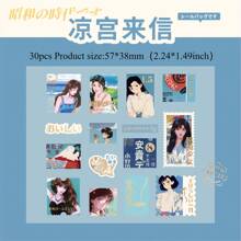 30 Stück japanischer Stil Anime Mädchen Aufkleber, Retro Mädchen Aufkleber für Mobiltelefone, Deko-Aufkleber, hochwertige wasserfeste Vinyl-Aufkleber für Scrapbooking, Tagebücher und Laptops - dekorative Sammelalbum-Utensilien für Erwachsene, Schulbedarf, Rückkehr zur Schule