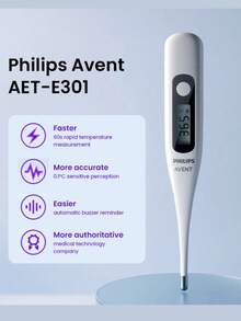 PHILIPS 飞利浦新安怡体温计 快速精准测温 NTC温度传感器，灵敏度达0.1℃ 记忆功能，开机显示上次测量值