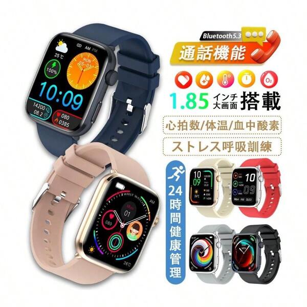 Smartwatch 2025 Latest "24-Hour Blood Glucose Measurement" With Calling Function Blood Pressure Heart Rate Body Temperature Blood Oxygen Silent Mode Calories Multiple Exercise Modes Sleep Management Japanese Sensor Father's Day