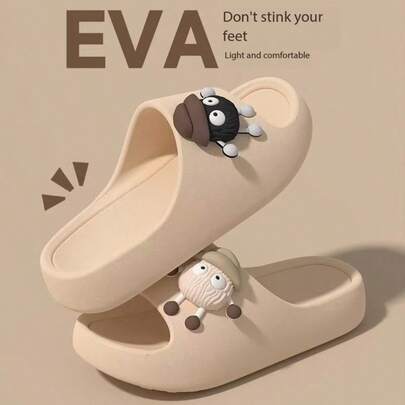 可爱卡通考拉一脚蹬拖鞋，男女通用优质 EVA 轻便室内/室外家居鞋，防滑鞋底和软垫设计，舒适易清洁
