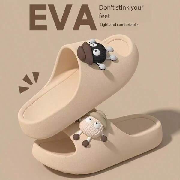 可爱卡通考拉一脚蹬拖鞋，男女通用优质 EVA 轻便室内/室外家居鞋，防滑鞋底和软垫设计，舒适易清洁