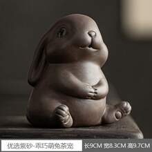 Tea Pets