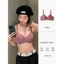 女性用下着 プッシュアップ 貧乳 春夏 シームレス ノンワイヤー ソフトサポート たるみ防止 胸寄せ レターブラ - ラズベリーレッド - チェックする 2