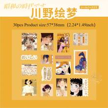 30 Stück japanischer Stil Anime Mädchen Aufkleber, Retro Mädchen Aufkleber für Mobiltelefone, Deko-Aufkleber, hochwertige wasserfeste Vinyl-Aufkleber für Scrapbooking, Tagebücher und Laptops - dekorative Sammelalbum-Utensilien für Erwachsene, Schulbedarf, Rückkehr zur Schule