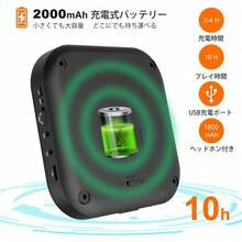 MONODEAL CDプレーヤー Bluetooth ポータブルCDプレーヤー スピーカー内蔵 LEDスクリーン付き リピート/A-Bリピート機能付き MP3/CD-R対応 5EQエフェクト機能 持ち運び 車/家庭用 ストレス解消/語学学習/音楽鑑賞/子供教育 ブラック - 109ブラック - チェックする 7