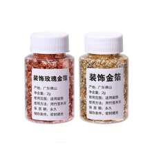 2G Gold Blattfolie für Kochen, Getränke, Lebensmittel, Desserts, Kuchen, Eis Dekoration