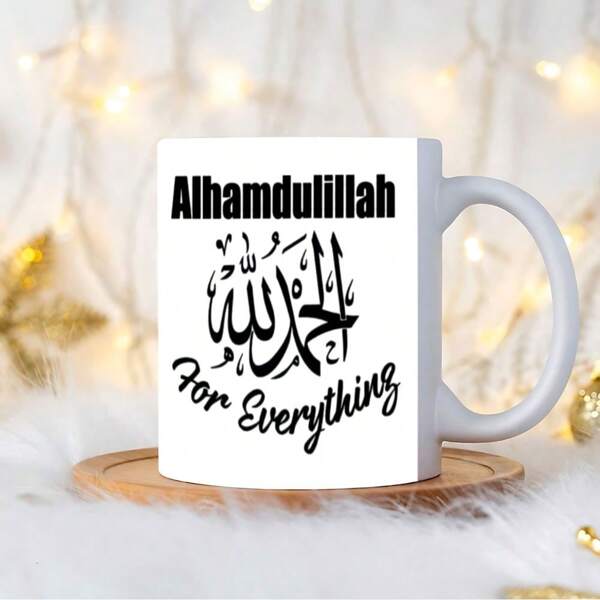 1pc "Alhamdulillah For Everything" 11oz White Ceramic Mug - 3A Grade, Dishwasher Safe, Perfect For Coffee & Tea - Ideal Muslim Gift For Ramadan, Christmas, Birthdays, Celebration Mug|Calligraphic Design|Dishwasher Safe Mug