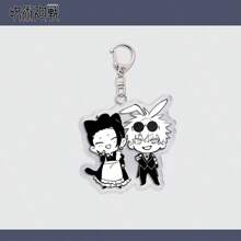 1pc Gojo Geto Anime Acrylic Keychain Pendant, Suitable For Men And Women, Backpack Hanging Accessories, Couples Car Keys Holder, Gift For Friends, Couples Decor For Valentine's Day, Halloween, Holiday Car Accessories Bag Charm Backpack For School