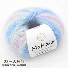 4 件套多色渐变纱线 - 奢华纤维混纺，33% 马海毛，27% 柔软羔羊毛，10% 优质羊绒，30% 尼龙，适用于 DIY 针织围巾、帽子和毛衣 - 4團裝 - 查看 33