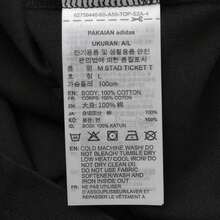 Adidas Men's M STAD TICKET T Short Sleeve T-Shirt, Knitted Collars, Style TJM6474 - Black - View 3