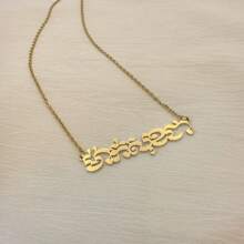 1pc Custom Stainless Steel Cambodian Name Necklace, Personalized Khmer Name Necklace, Niche Language Jewelry