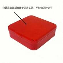 180 件双面透明胶带座，防水可移除壁挂胶带适用于墙壁、艺术、工艺品、装饰、对联、照片和时钟，塑料表面合成橡胶，易撕易贴，贴纸，墙贴花，家居装饰乙烯基贴花，春季装饰物品刷新您的家，拉玛装饰贴纸房间装饰墙装饰墙贴墙贴 - 紅色 - 查看 11