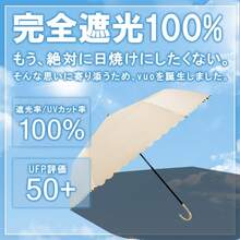 Outdoor Umbrellas - Gris nieve floral - Ver 9