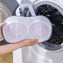 加厚文胸洗衣袋，双层内衣袋，洗衣机洗保护袋，防止缠结变形