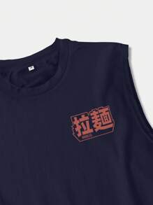 Camiseta de tirantes de corte holgado para hombre con estampado, para primavera/verano, con diseño creativo de patrón de ramen, de tela transpirable y cómoda para uso casual diario