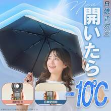 Outdoor Umbrellas - Gris nieve floral - Ver 4