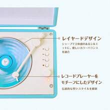 CD Player - 淺藍色 - 查看 3