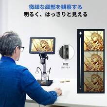 USB Microscopes & Accessories - DM9 chuyên nghiệp - Xem 4