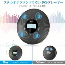 HOTT ポータブル CD プレーヤー Bluetooth対応 1800mAhバッテリー USB充電式 LCD ドットスクリーン ABリピート コンパクト CD プレーヤー 語学学習 車載再生機能 メモリ機能 音楽再生/語学学習/出生前教育 - 1 - チェックする 4
