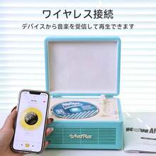 CD Player - 淺藍色 - 查看 4