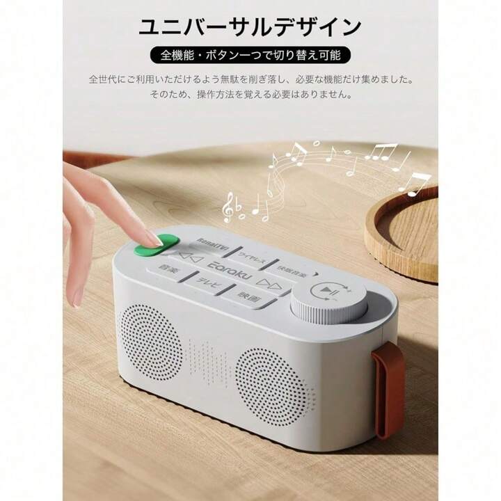 手元スピーカー テレビ用 【2025 ゼロ遅延版 3in1 お手元