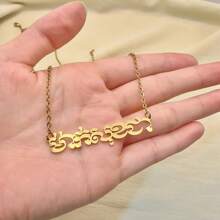 1pc Custom Stainless Steel Cambodian Name Necklace, Personalized Khmer Name Necklace, Niche Language Jewelry