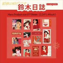 30 Stück japanischer Stil Anime Mädchen Aufkleber, Retro Mädchen Aufkleber für Mobiltelefone, Deko-Aufkleber, hochwertige wasserfeste Vinyl-Aufkleber für Scrapbooking, Tagebücher und Laptops - dekorative Sammelalbum-Utensilien für Erwachsene, Schulbedarf, Rückkehr zur Schule