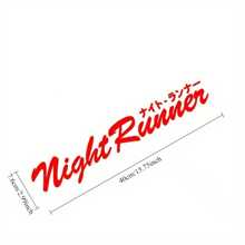 1pc Car Front Windshield Decorative Sticker "Night Runner", Waterproof Sunproof Non-Adhesive Glass Sticker, Fits Most Vehicles