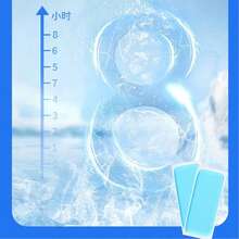 1/2/4/10PCS Cooling Patch For Cooling And Cooling, Cooling Patch For Summer Cooling And Refreshing, Student Cooling Patch, Adult Phone Cooling Patch, Cooling Patch