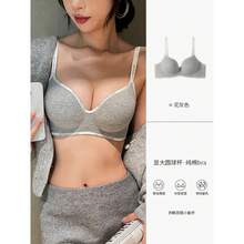 女性用下着 プッシュアップ 貧乳 春夏 シームレス ノンワイヤー ソフトサポート たるみ防止 胸寄せ レターブラ - グレー - チェックする 2