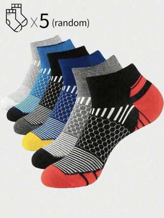 5双/套春秋男士运动袜户外跑步登山篮球透气吸汗男袜低帮男士浅色条纹蜂窝袜