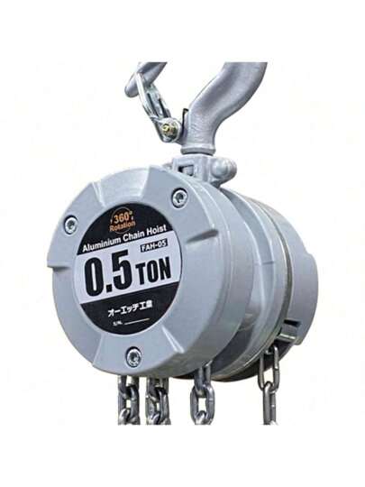 OH チェ-ンホイスト0.5t ( 入数 1 ) OH OCH-05 チェ-ンホイスト0.5t