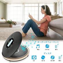 HOTT ポータブル CD プレーヤー Bluetooth対応 1800mAhバッテリー USB充電式 LCD ドットスクリーン ABリピート コンパクト CD プレーヤー 語学学習 車載再生機能 メモリ機能 音楽再生/語学学習/出生前教育 - 1 - チェックする 6