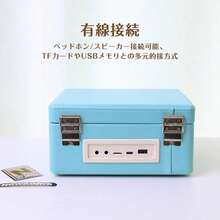 CD Player - 淺藍色 - 查看 5