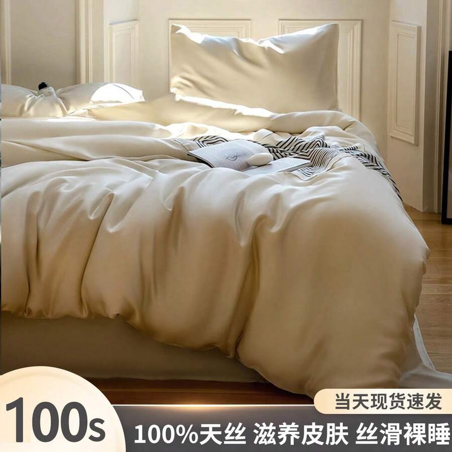 Duvet Covers Sets