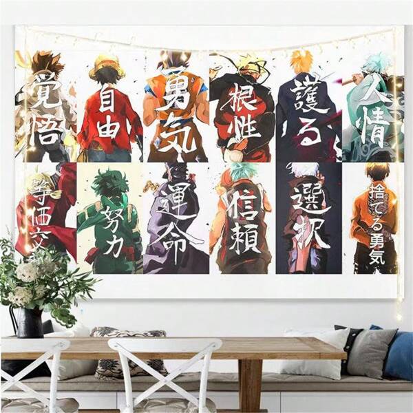 bandai 1 Stück Anime Naruto Dekorative Wandteppich für Cartoon Wandteppich - Geeignet für Dorm, Wohnzimmer, Schlafzimmer und Party, Polyesterfaser, Keine Elektrizität erforderlich, Schlafzimmer Dekoration | Optimistisches Design | Stoff für Raumdekoration