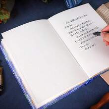 梵高 A5 空白页精装笔记本 - 复古艺术日记本，带彩绘边缘，装饰性厚封面，无衬里内部，适合书写、绘画、送礼、收藏、学校用品、返校 - A5 - 查看 4