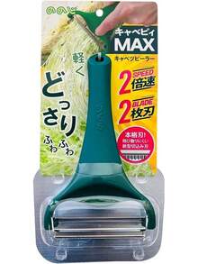 VBHBJ Cabbage Peeler And Shredder With Non-Slip Handle, Julienne, 2 Sharp Blades For Vegetable Peeling, Kitchen, Dark Green - Green - View 3