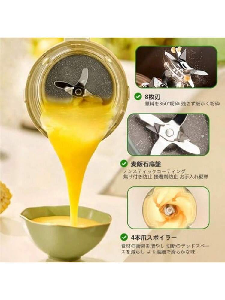 BADUS 加熱式ミキサー 豆乳メーカー 豆浆机 1.1L大容量 加熱粉砕冷・熱