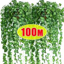 100/2M Artificial Green Ivy Vine Garland Fake Leaf Plants Rattan Hanging Creeper Garlands For Garden Wedding Party Wall Decors