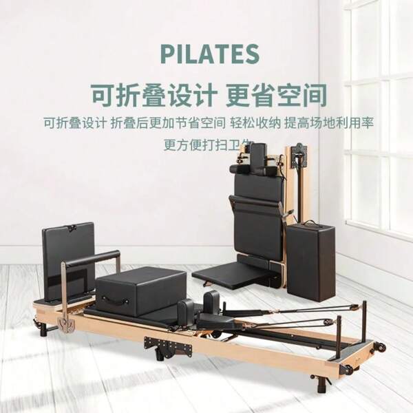 Pilates core bed white maple foldable yoga studio gym sports equipment shaping